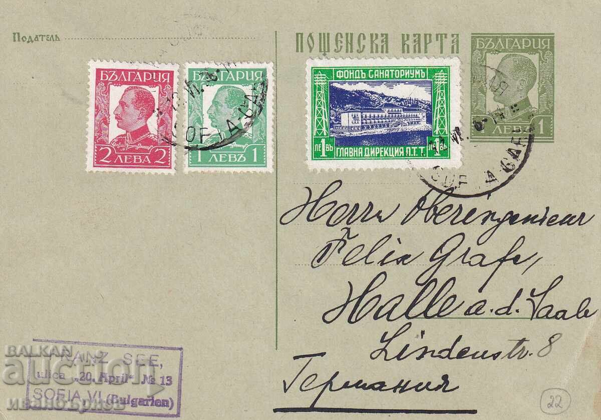 РЯДЪК ПЛИК С МАРКИ "ФОНД САНАТОРИУМ"-НЕДЕЛНА ПОЩА-22 РЯДЪК ПЛИК С МАРКИ "ФОНД САНАТОРИУМ"-НЕДЕЛНА ПОЩА-22