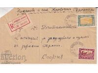 Rare Envelope with Stamps "Fund Sanatorium" - Sunday Post - 23