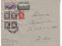 РЯДЪК ПЛИК С МАРКИ "ФОНД САНАТОРИУМ"-НЕДЕЛНА ПОЩА-25