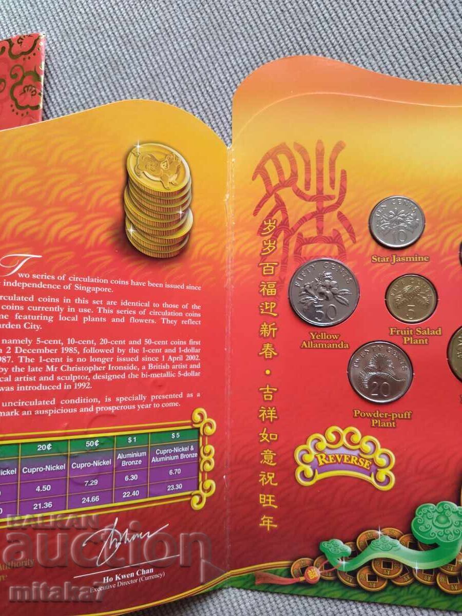 Доставка на Сет монети 2007 година, Сингапур