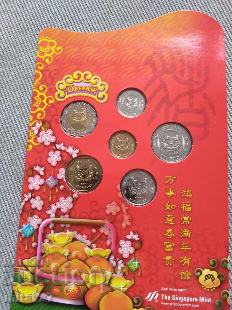 Сет монети 2007 година, Сингапур - 5