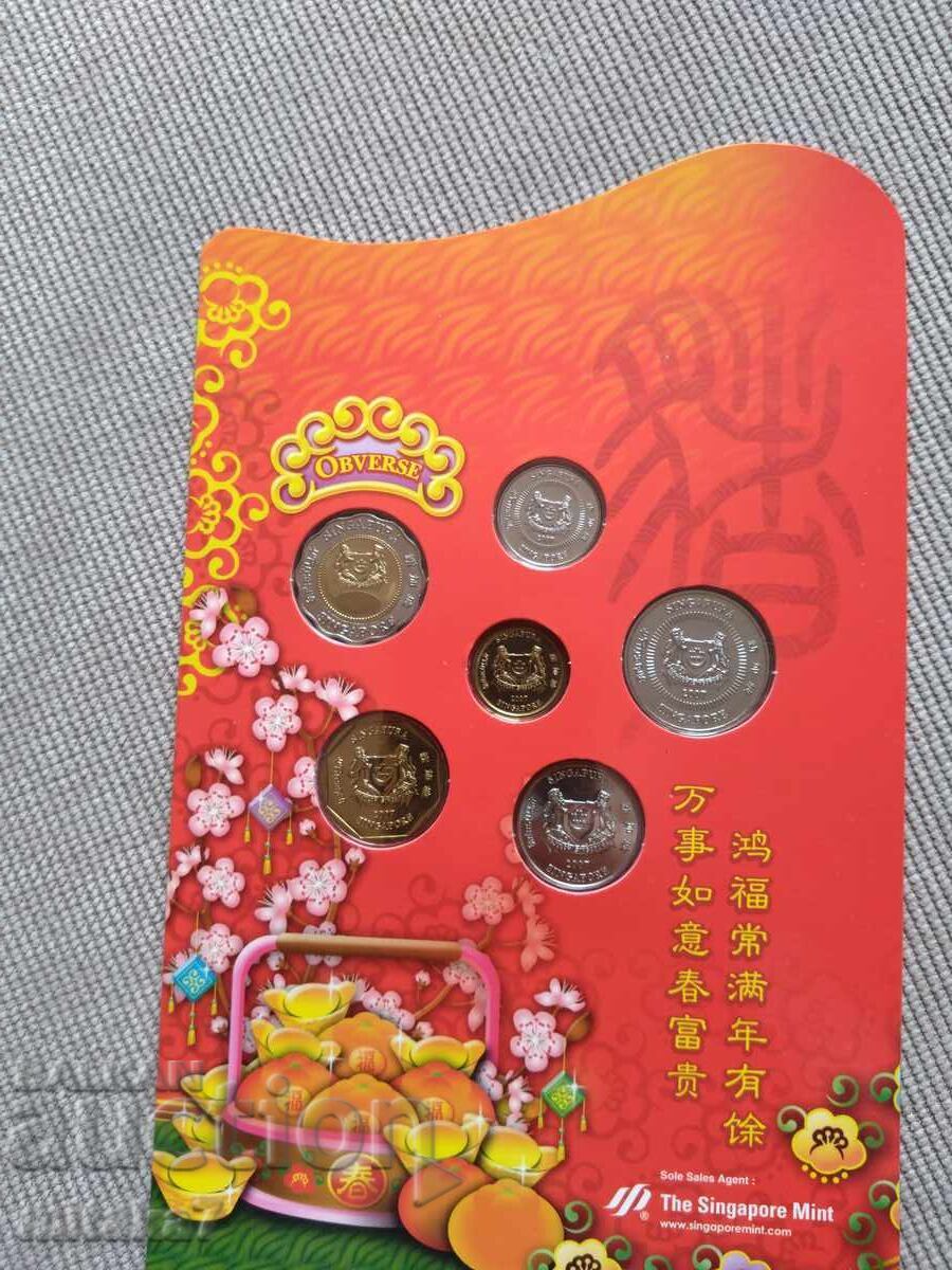 Сет монети 2007 година, Сингапур - 6