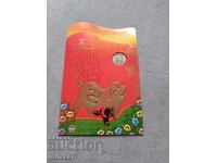 Сет монети 2007 година, Сингапур