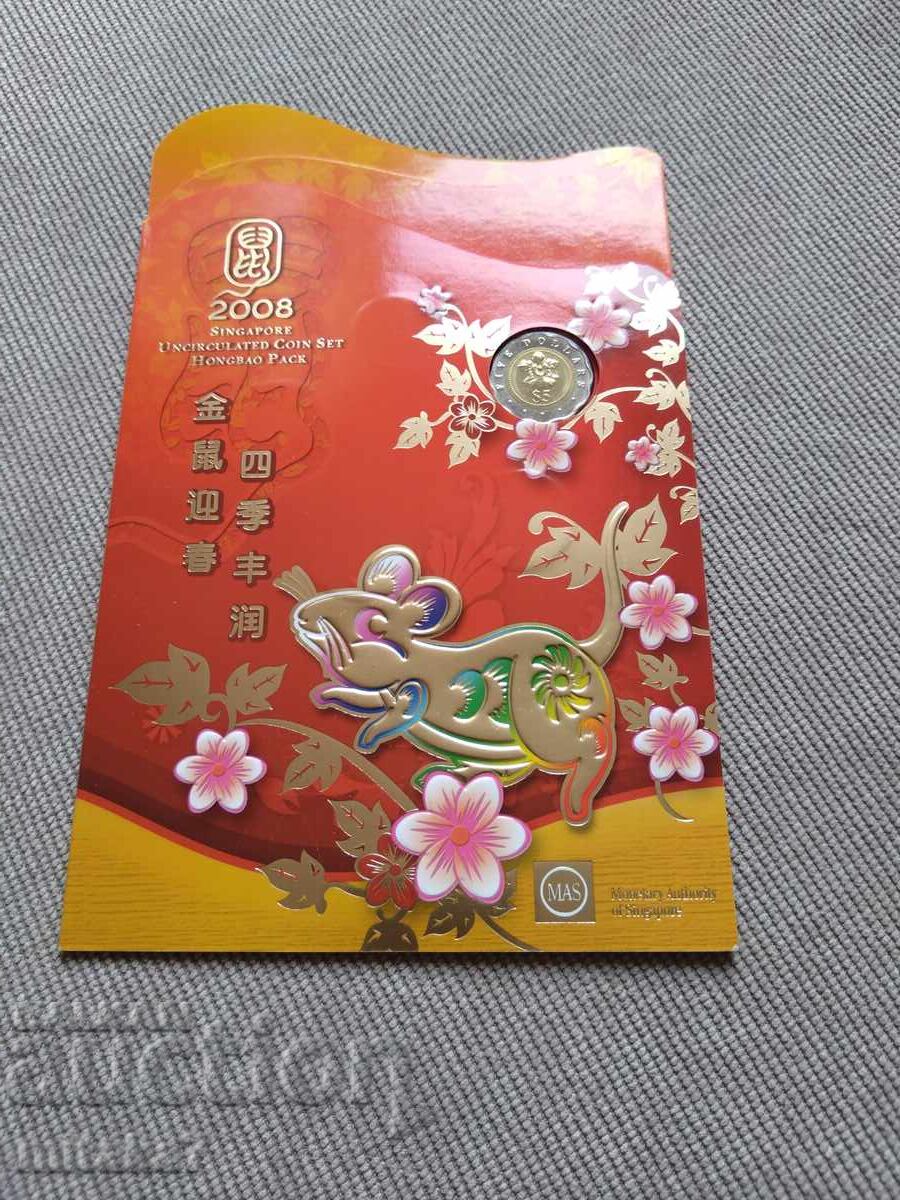 Сет монети 2008 година, Сингапур