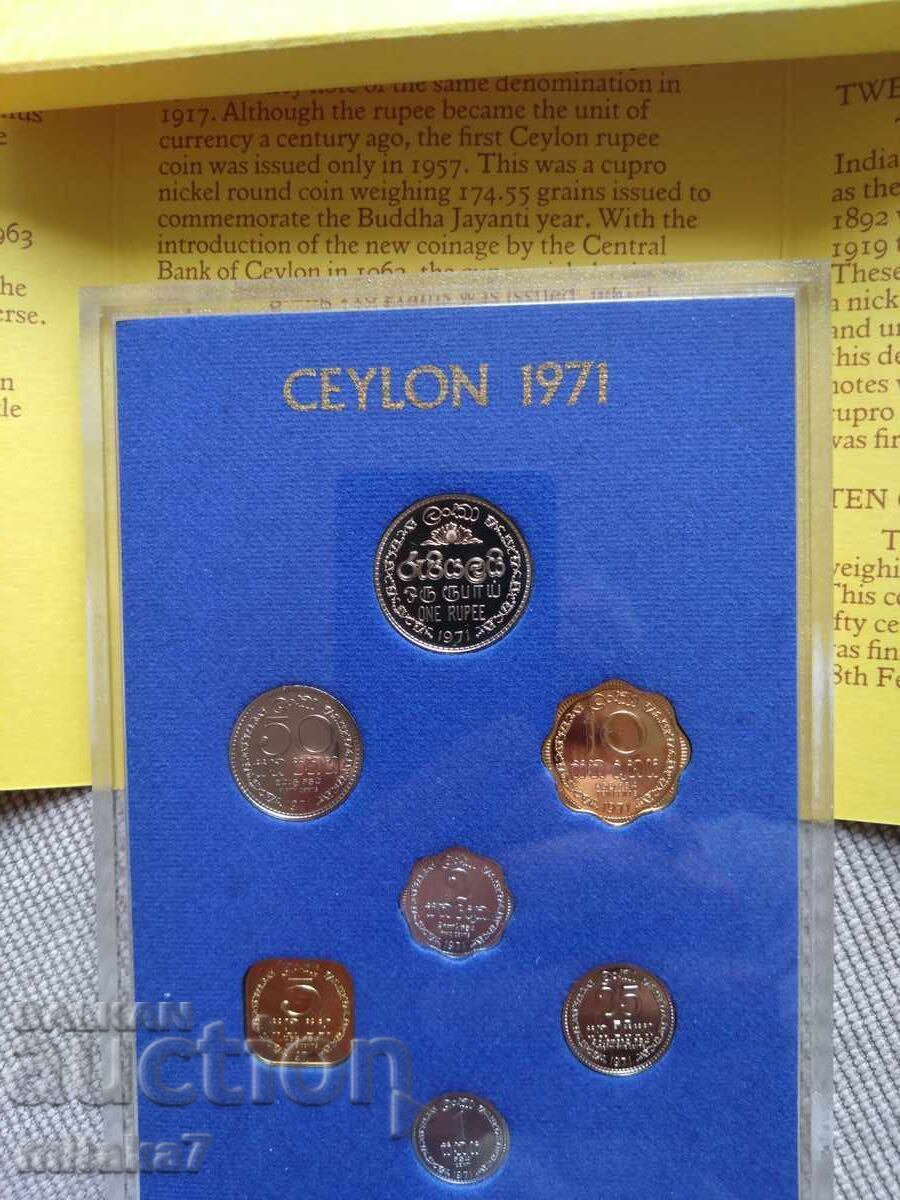 Licitație Set de monede 1971, Sri Lanka