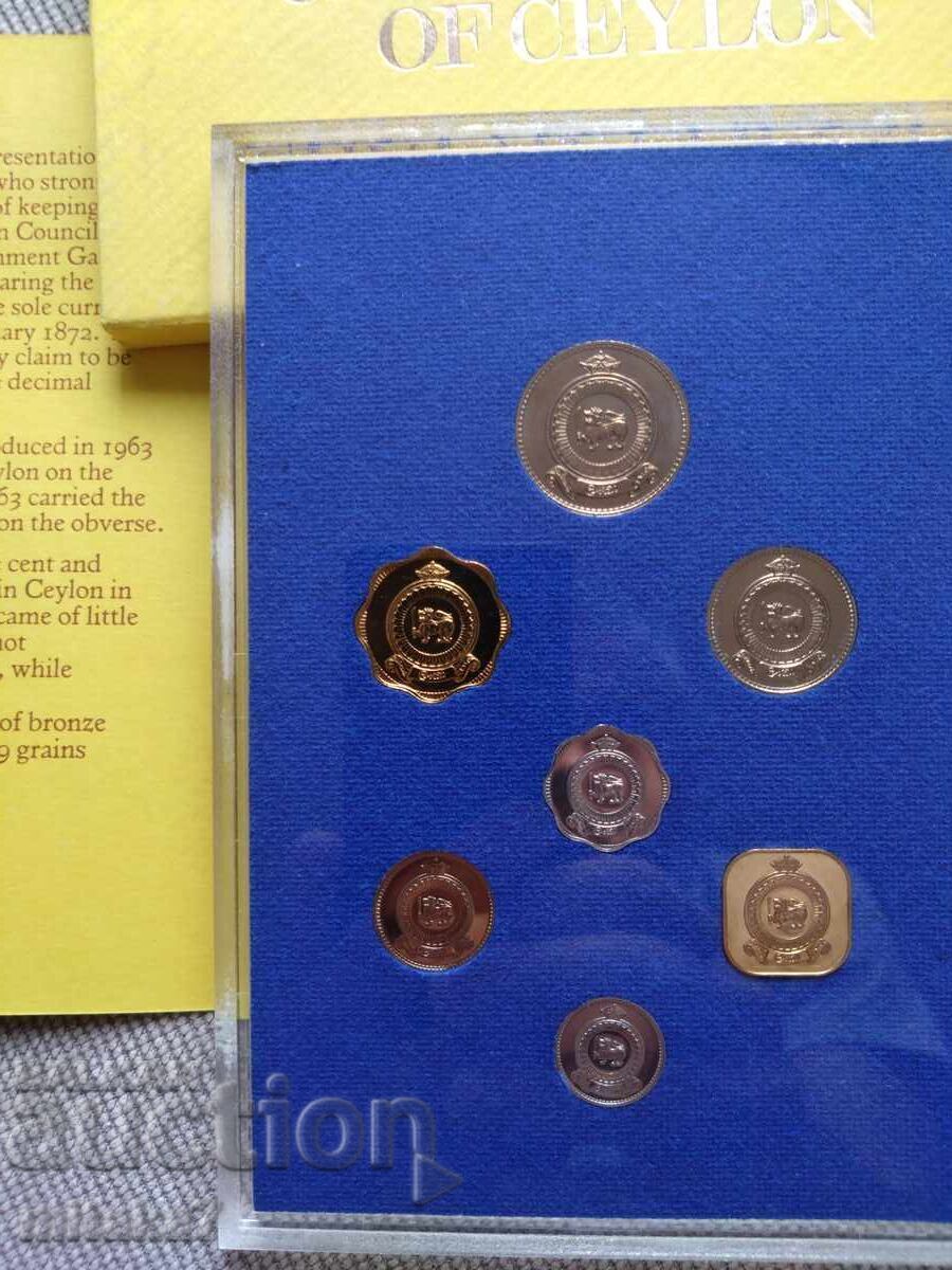 Set de monede 1971, Sri Lanka - 7