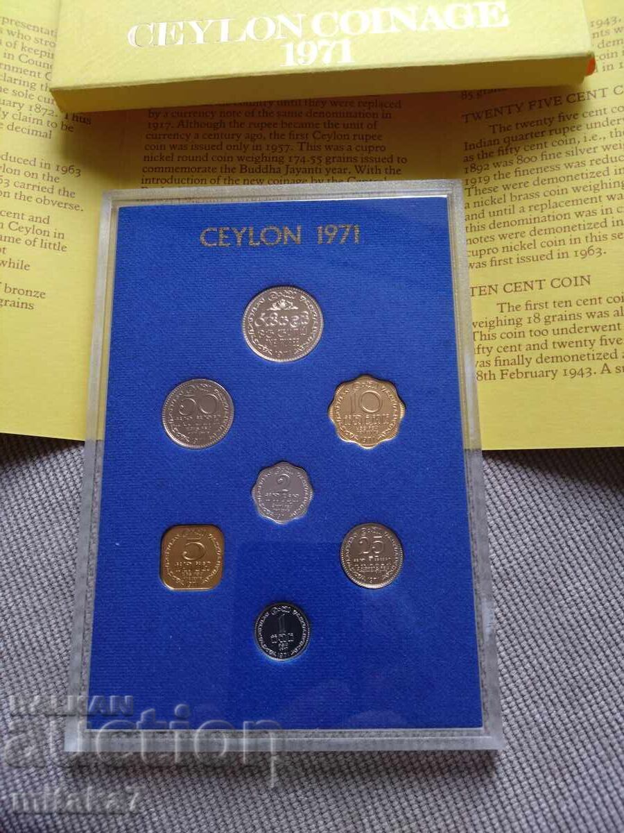 Set de monede 1971, Sri Lanka