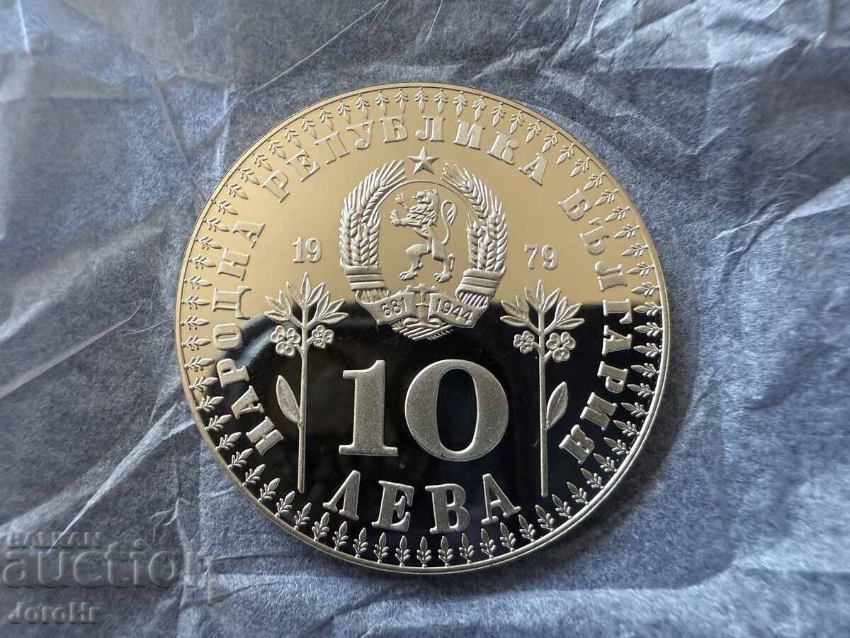 Sotsializŭm moneta 10 leva 1979 Διεθνές Έτος του Παιδιού με τιμή € 155.00 | 303.15 BGN Sotsializŭm moneta 10 leva 1979 Διεθνές Έτος του Παιδιού με τιμή € 155.00 | 303.15 BGN