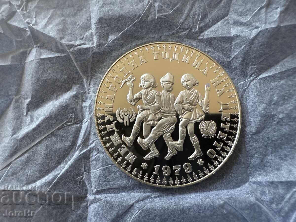 Sotsializŭm moneta 10 leva 1979 Διεθνές Έτος του Παιδιού Sotsializŭm moneta 10 leva 1979 Διεθνές Έτος του Παιδιού
