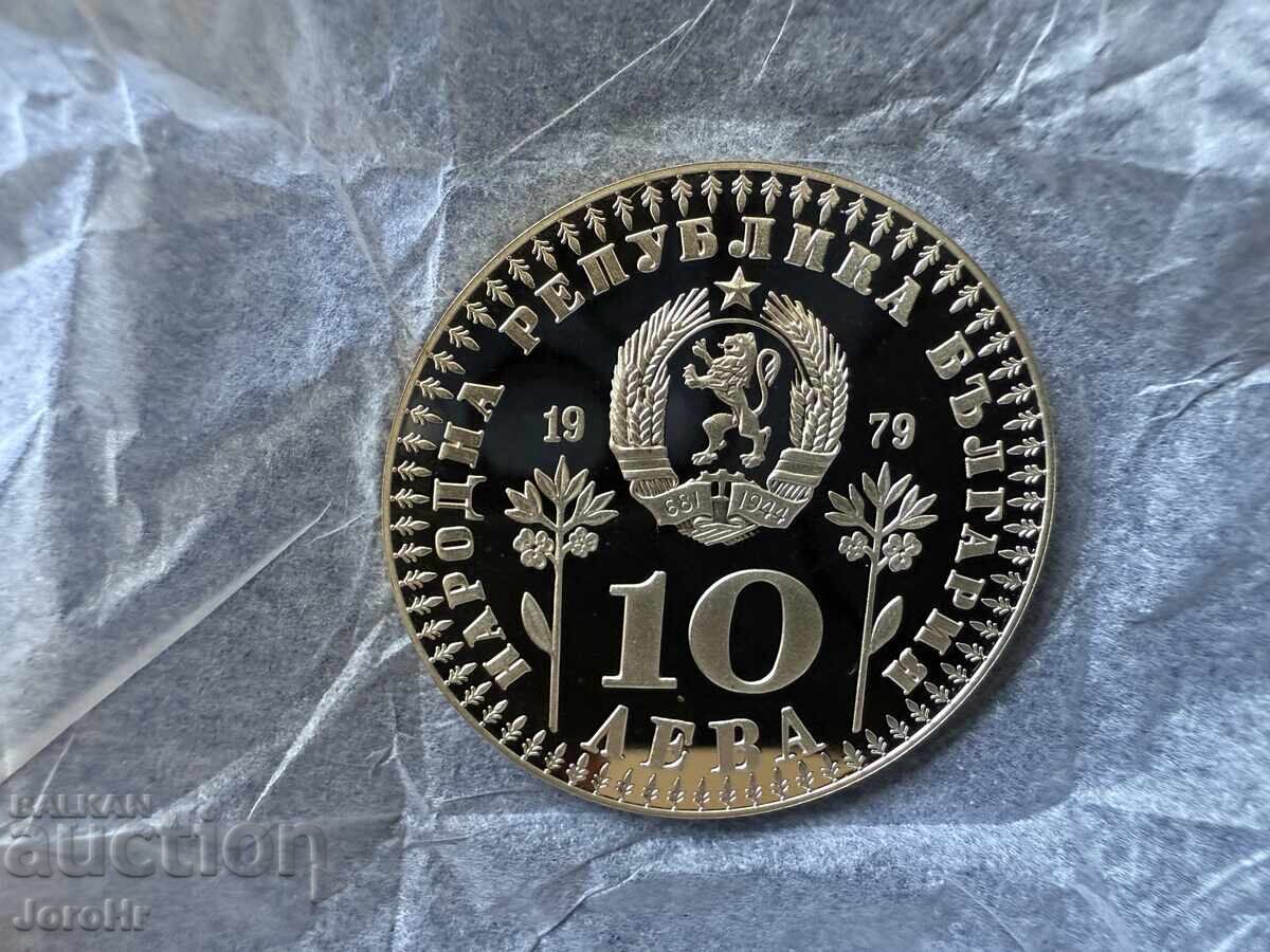 Социализъм монета 10 лева 1979 Международна година на детето с цена € 100.00 | 195.58 лв. Социализъм монета 10 лева 1979 Международна година на детето с цена € 100.00 | 195.58 лв.