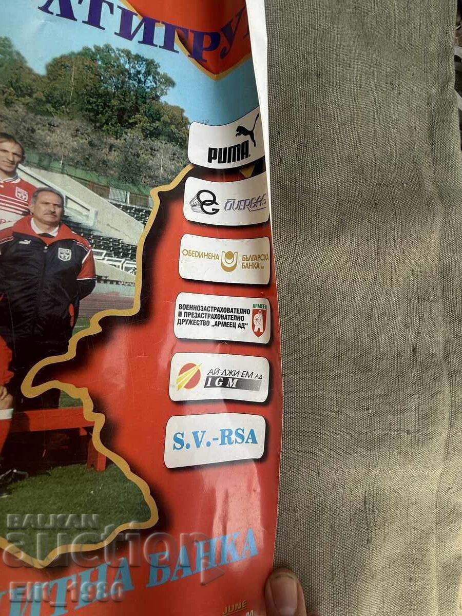 Licitație Afis CSKA 1998