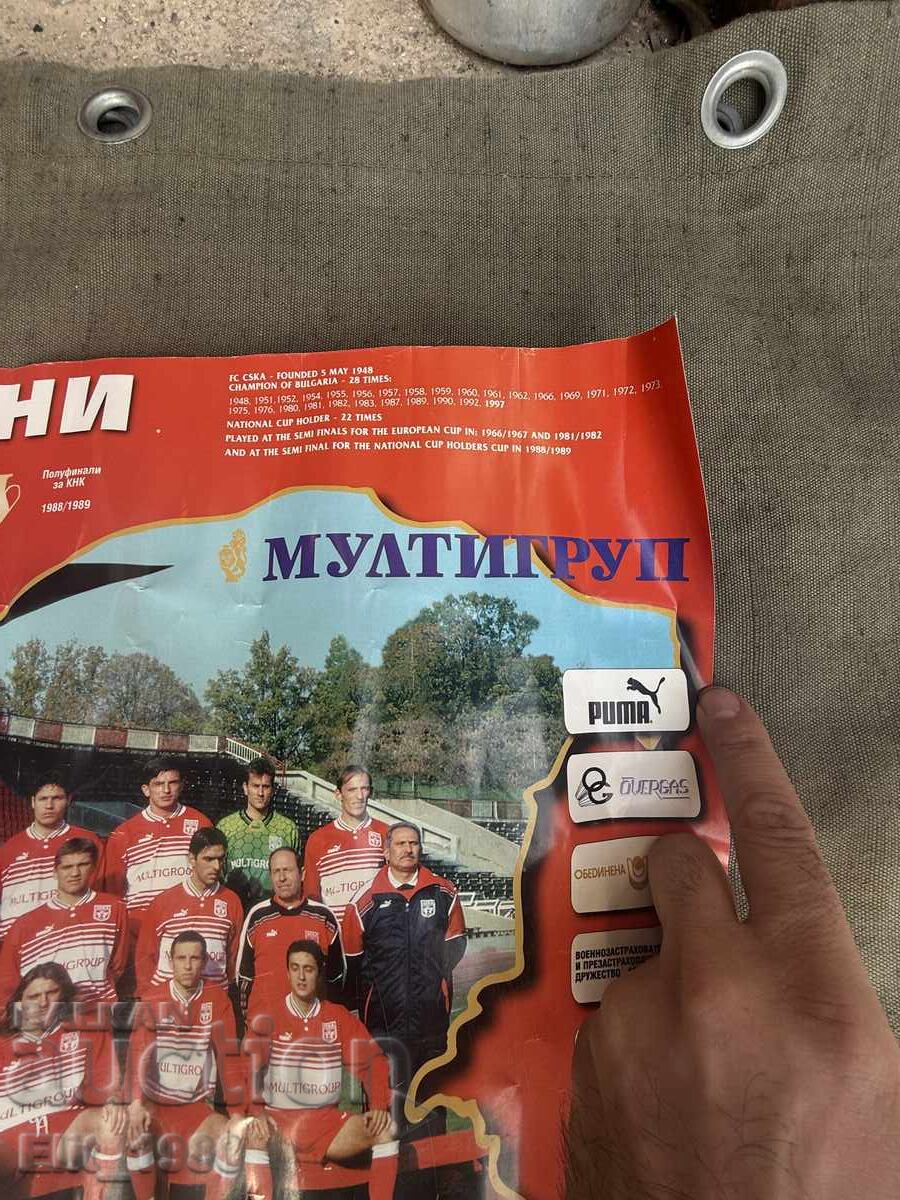 Livrarea Afis CSKA 1998 Livrarea Afis CSKA 1998