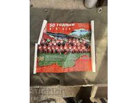 Afis CSKA 1998