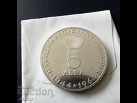 Социализъм монета 5 лева 1964 Георги Димитров