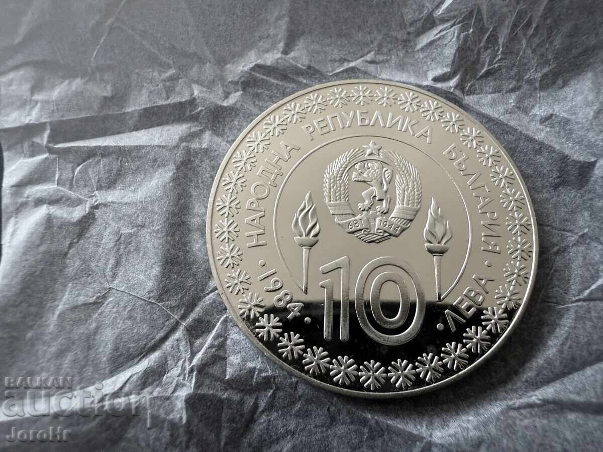 Socialism Coin 10 Leva 1984 Sarajevo Skier with price € 89.00 | 174.07 BGN Socialism Coin 10 Leva 1984 Sarajevo Skier with price € 89.00 | 174.07 BGN
