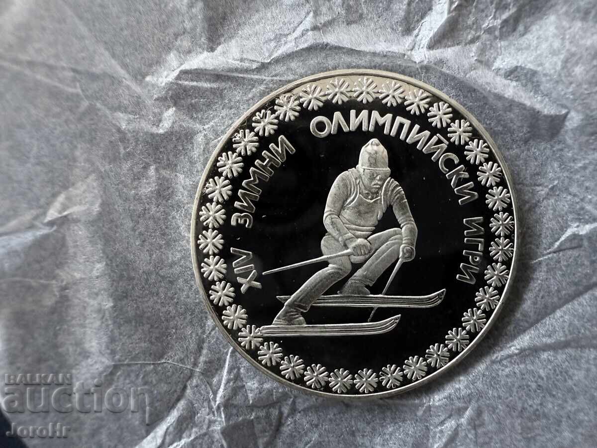 Социализъм монета 10 лева 1984 Сараево Скиор Социализъм монета 10 лева 1984 Сараево Скиор