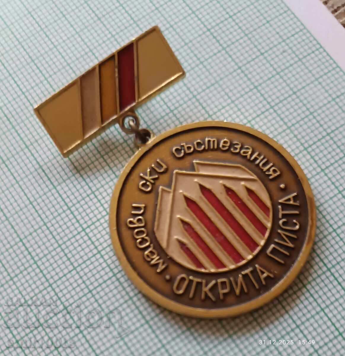 Ecuson - Curse de schi de masă Pârtie deschisă cu preț € 1.00 | 1.96 BGN