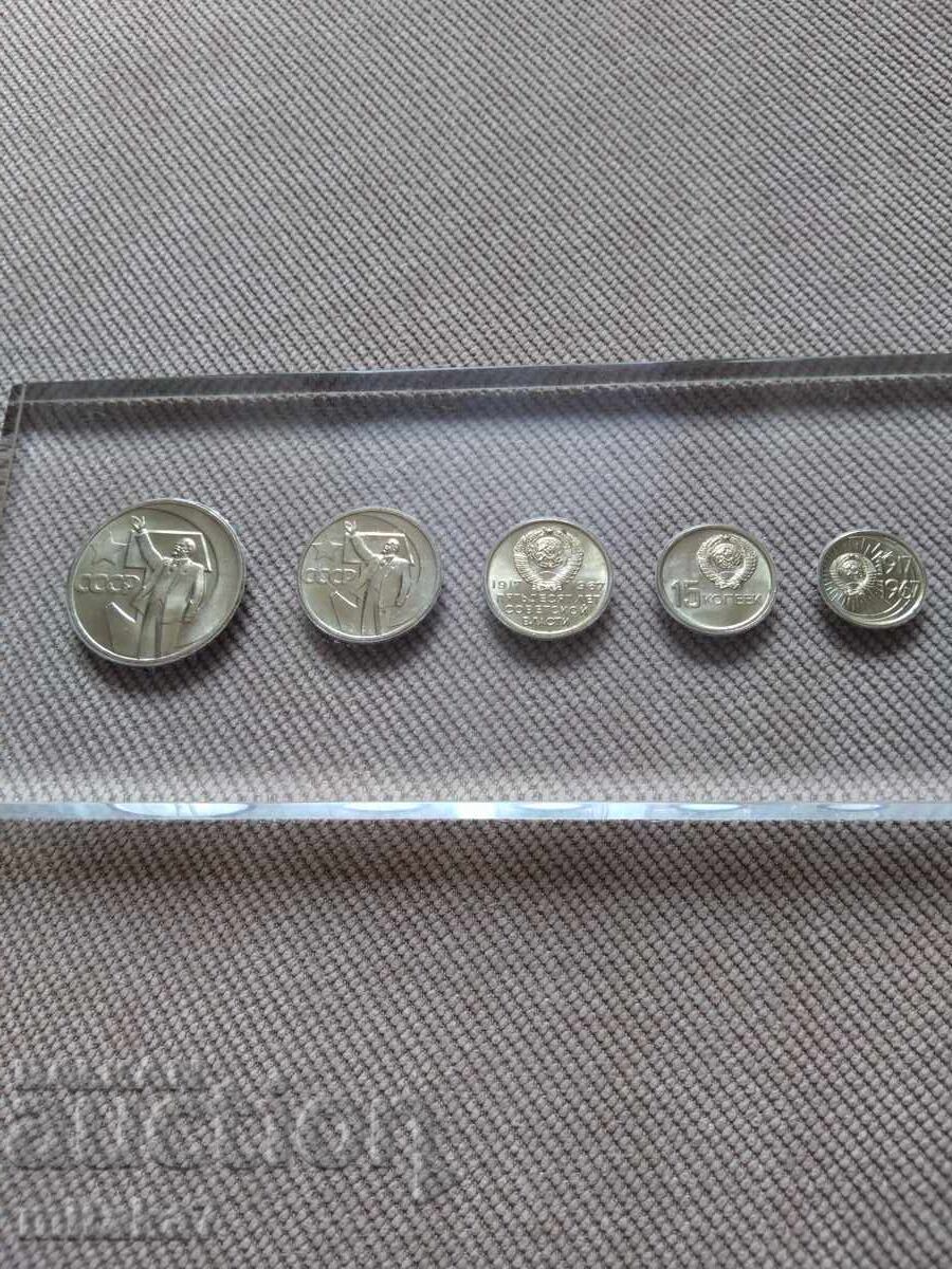 Livrarea Set monede 1967, Rusia Livrarea Set monede 1967, Rusia