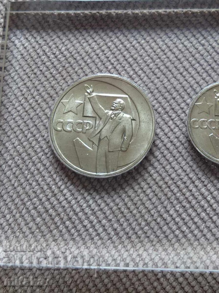 Set monede 1967, Rusia - 5 Set monede 1967, Rusia - 5