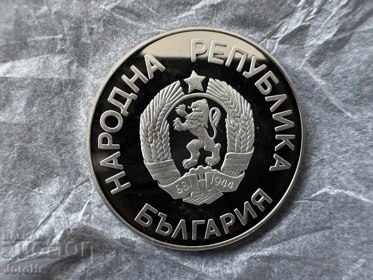Socialism Coin 25 Leva 1986 Football Player World Cup with price € 36.00 | 70.41 BGN Socialism Coin 25 Leva 1986 Football Player World Cup with price € 36.00 | 70.41 BGN