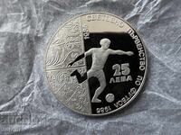 Социализъм монета 25 лева 1986 Футболист Световно по футбол