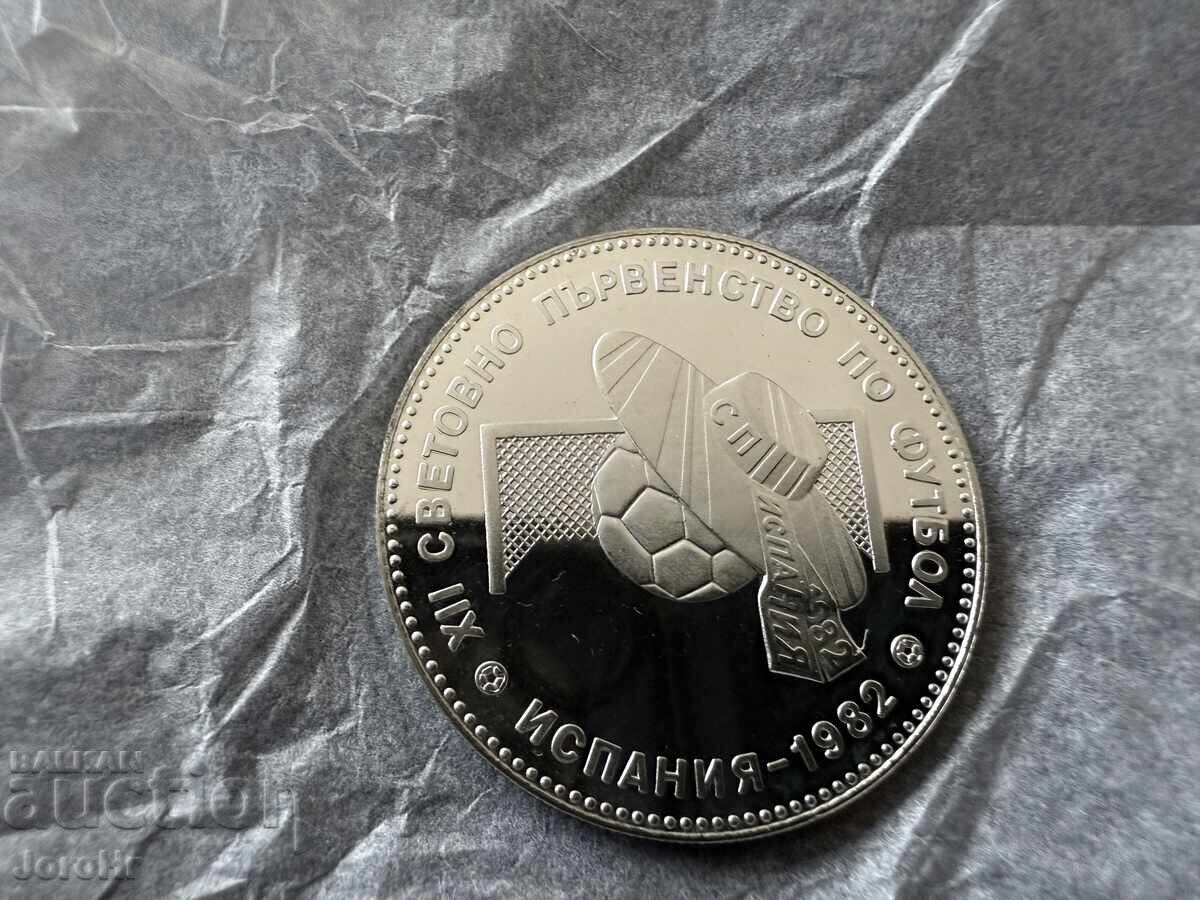 Sotsializŭm moneta 10 leva 1982 Σομπρέρο Παγκόσμιο Κύπελλο Ποδοσφαίρου Sotsializŭm moneta 10 leva 1982 Σομπρέρο Παγκόσμιο Κύπελλο Ποδοσφαίρου
