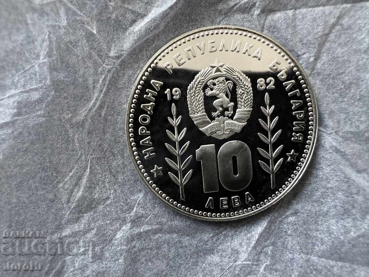 Sotsializŭm moneta 10 leva 1982 Σομπρέρο Παγκόσμιο Κύπελλο Ποδοσφαίρου με τιμή € 34.00 | 66.50 BGN Sotsializŭm moneta 10 leva 1982 Σομπρέρο Παγκόσμιο Κύπελλο Ποδοσφαίρου με τιμή € 34.00 | 66.50 BGN