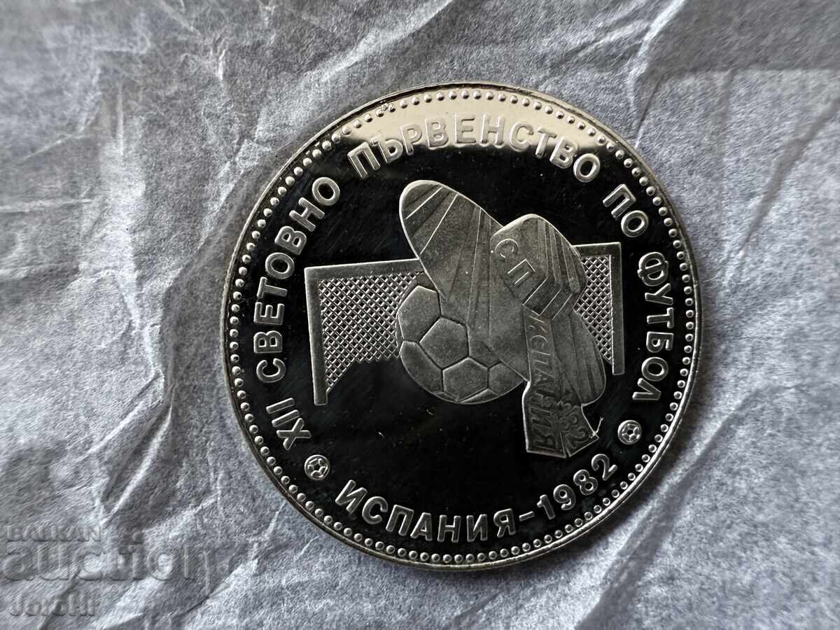 Sotsializŭm moneta 10 leva 1982 Σομπρέρο Παγκόσμιο Κύπελλο Ποδοσφαίρου Sotsializŭm moneta 10 leva 1982 Σομπρέρο Παγκόσμιο Κύπελλο Ποδοσφαίρου