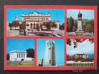 Sofia, orașul