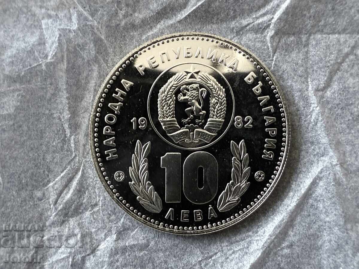 Sotsializŭm νόμισμα 10 leva 1982 Δύο Ποδοσφαιριστές Παγκόσμιο με τιμή € 23.00 | 44.98 BGN Sotsializŭm νόμισμα 10 leva 1982 Δύο Ποδοσφαιριστές Παγκόσμιο με τιμή € 23.00 | 44.98 BGN