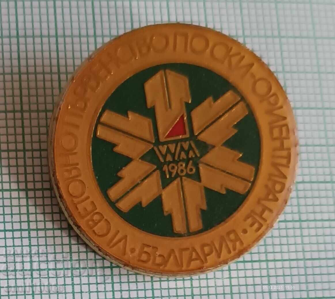 Значка- Световно първенство по ски ориентиране България 1986 с цена € 1.00 | 1.96 лв. Значка- Световно първенство по ски ориентиране България 1986 с цена € 1.00 | 1.96 лв.