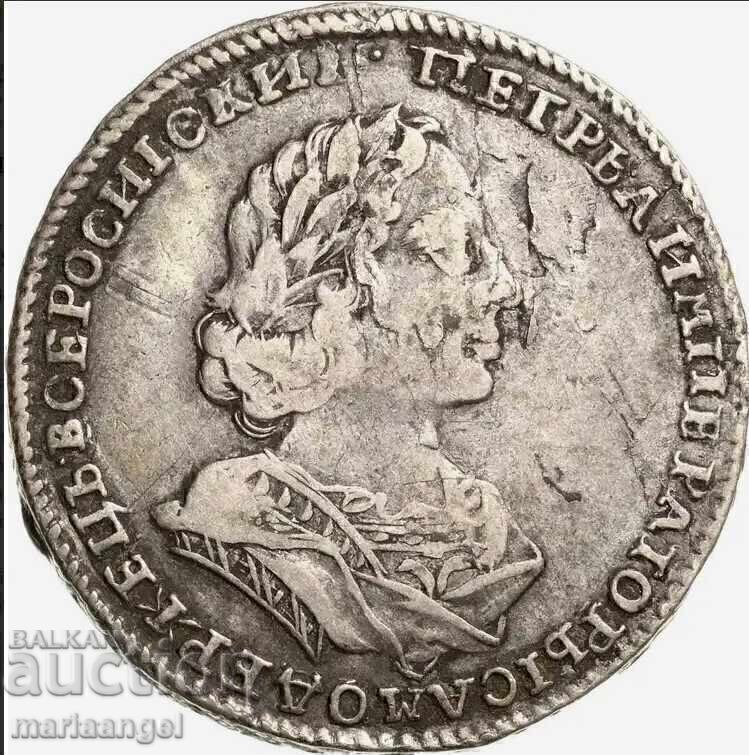 1/2 Rublă Poltina 1723 Rusia Petru I "Marinarul" - regele în armură - 5