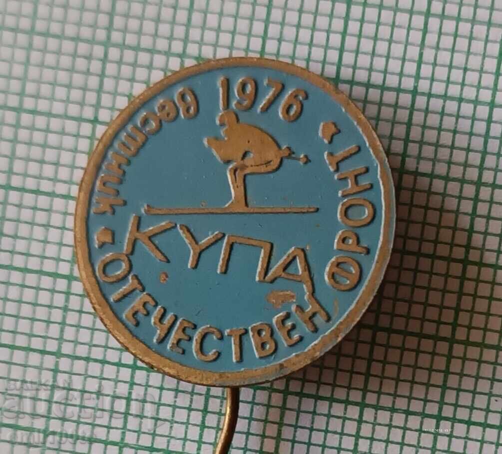 Σήμα - Κύπελλο Σκι εφημερίδας Οtechestven front 1976