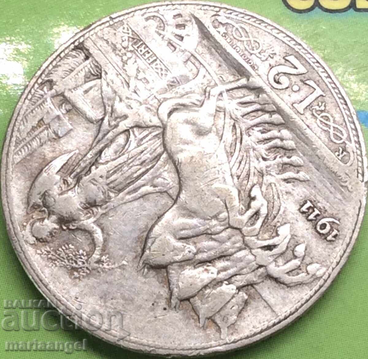 2 лири 1911 Италия сребро - изкл. рядка и скъпа! с цена € 190.00 | 371.61 лв. 2 лири 1911 Италия сребро - изкл. рядка и скъпа! с цена € 190.00 | 371.61 лв.