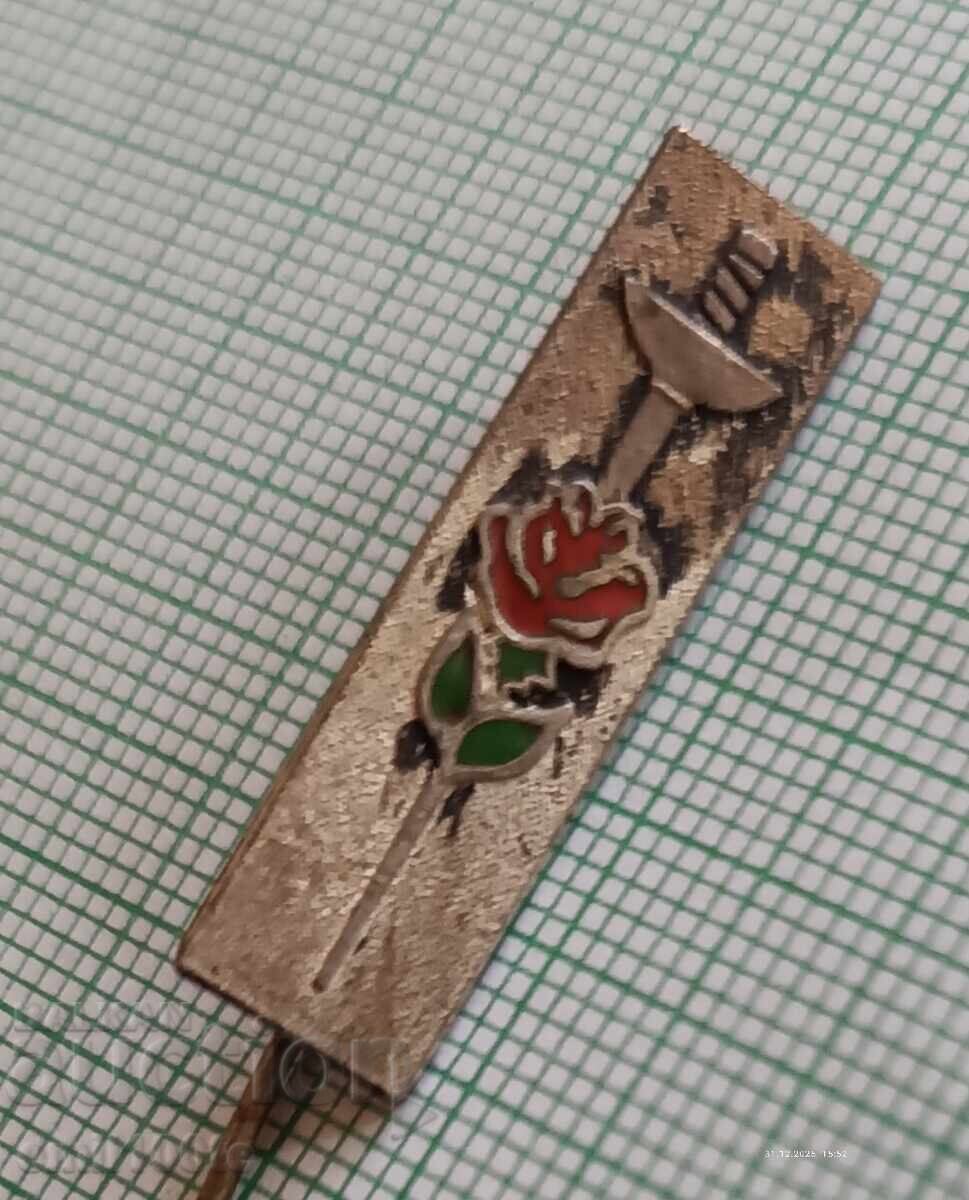 Σήμα - Ομοσπονδία Ξιφασκίας με τιμή € 1.50 | 2.93 BGN Σήμα - Ομοσπονδία Ξιφασκίας με τιμή € 1.50 | 2.93 BGN