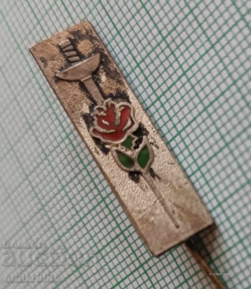 Δημοπρασία Σήμα - Ομοσπονδία Ξιφασκίας Δημοπρασία Σήμα - Ομοσπονδία Ξιφασκίας