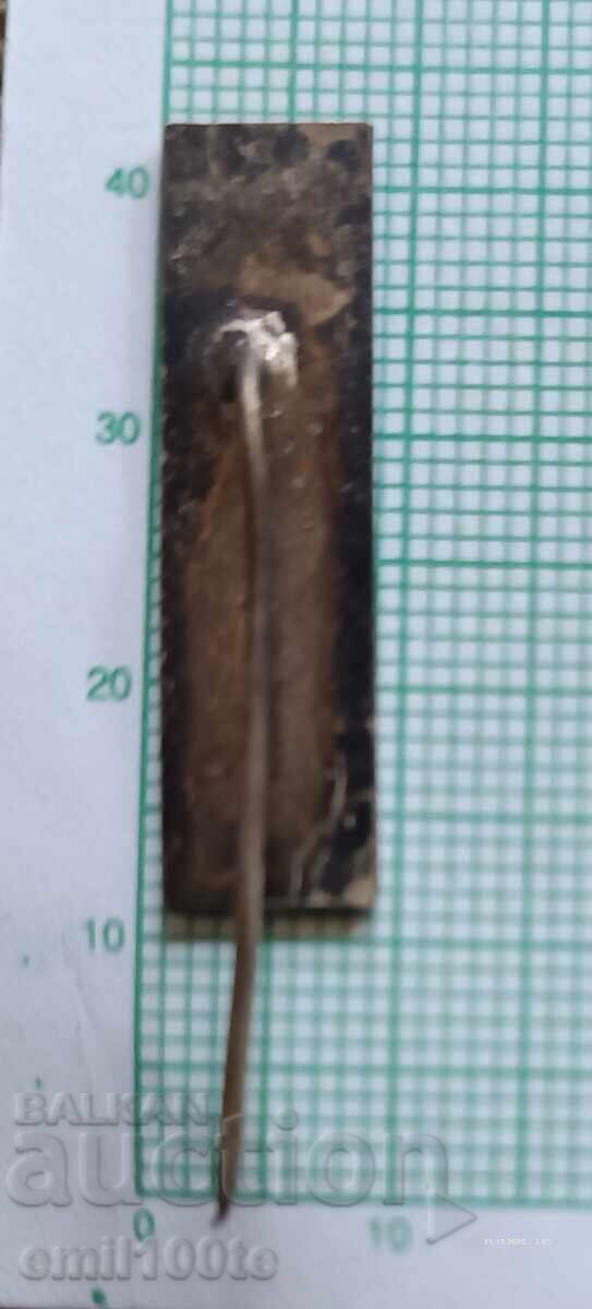 Παράδοση Σήμα - Ομοσπονδία Ξιφασκίας Παράδοση Σήμα - Ομοσπονδία Ξιφασκίας