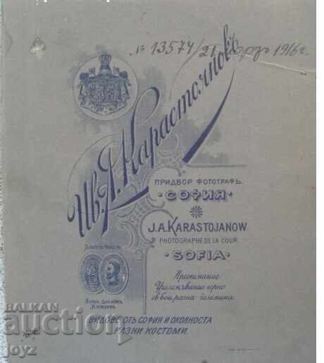 1916 g FOTOGRAFIE VECHE CARTON fotograf de curte CARASTOIANOV cu preț € 5.00 | 9.78 BGN 1916 g FOTOGRAFIE VECHE CARTON fotograf de curte CARASTOIANOV cu preț € 5.00 | 9.78 BGN