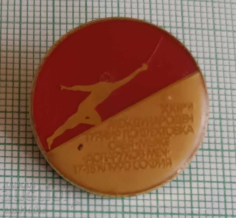 Znachka - Mezhdunaroden turnir po ξιφασκία Ασπαρούχοφ Μετς 1990