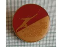 Значка- Международен турнир по фехтовка Аспарухов меч 1990