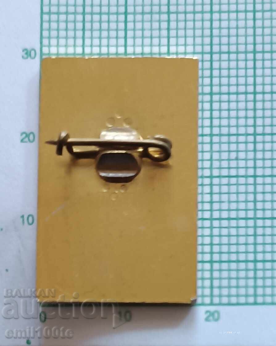 Livrarea Ecuson - Turneu Internațional de Scrimă Sabia Asparuh 1989 Livrarea Ecuson - Turneu Internațional de Scrimă Sabia Asparuh 1989