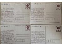 Лот абонаментни карти за Св.филателна изложба България89