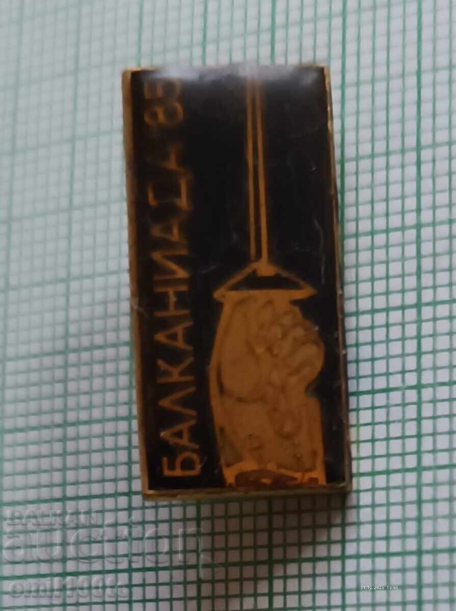 Δημοπρασία Σήμα - Βαλκανιάδα Ξιφασκίας 1985