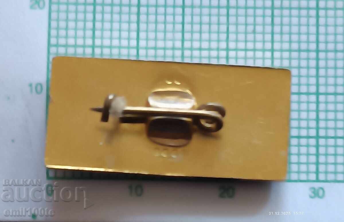 Παράδοση Σήμα - Βαλκανιάδα Ξιφασκίας 1985