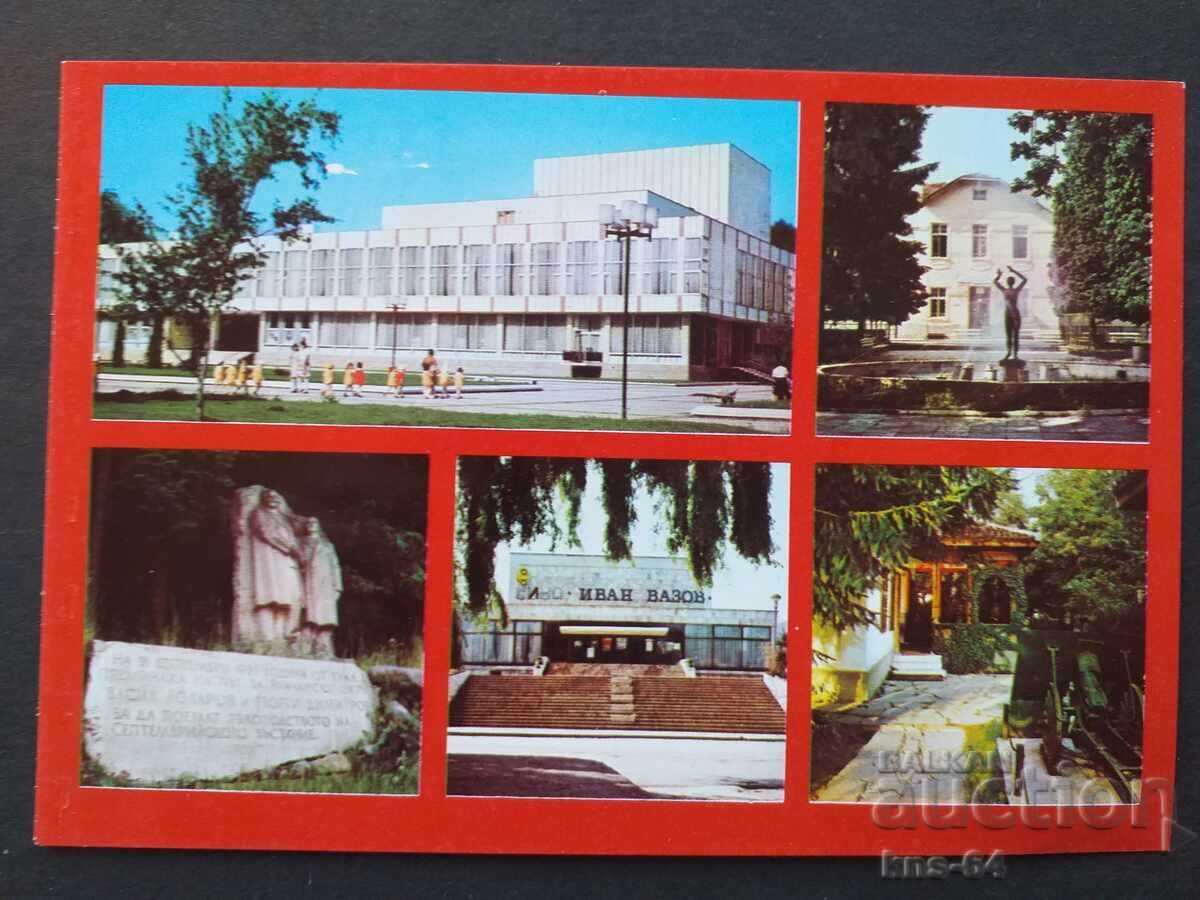 Михайловградски окръг Михайловградски окръг