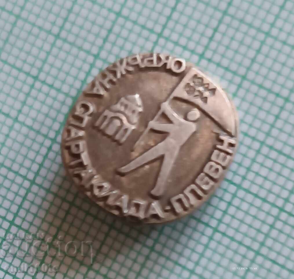 Значка- Окръжна спартакиада Плевен с цена € 1.00 | 1.96 лв.