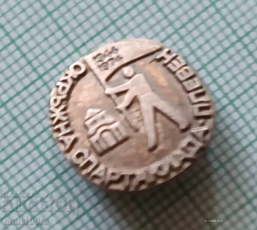 Аукцион Значка- Окръжна спартакиада Плевен