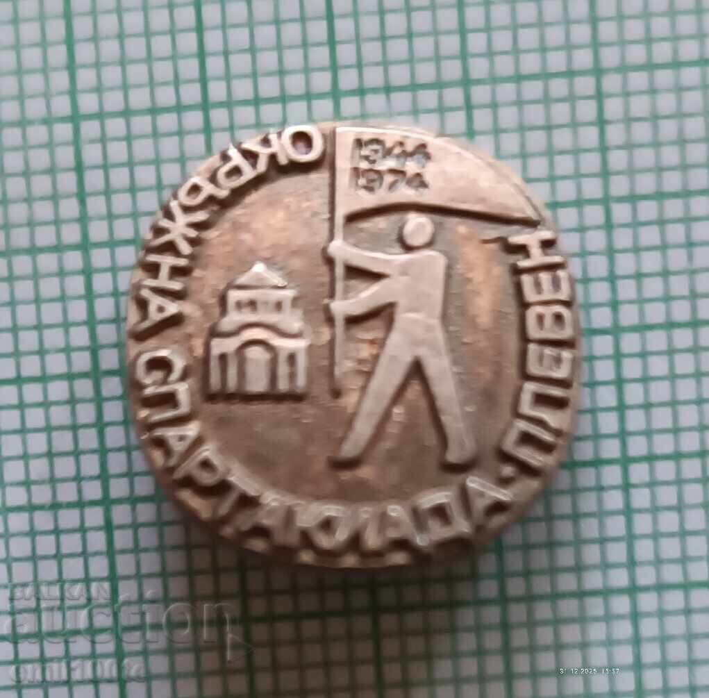 Значка- Окръжна спартакиада Плевен