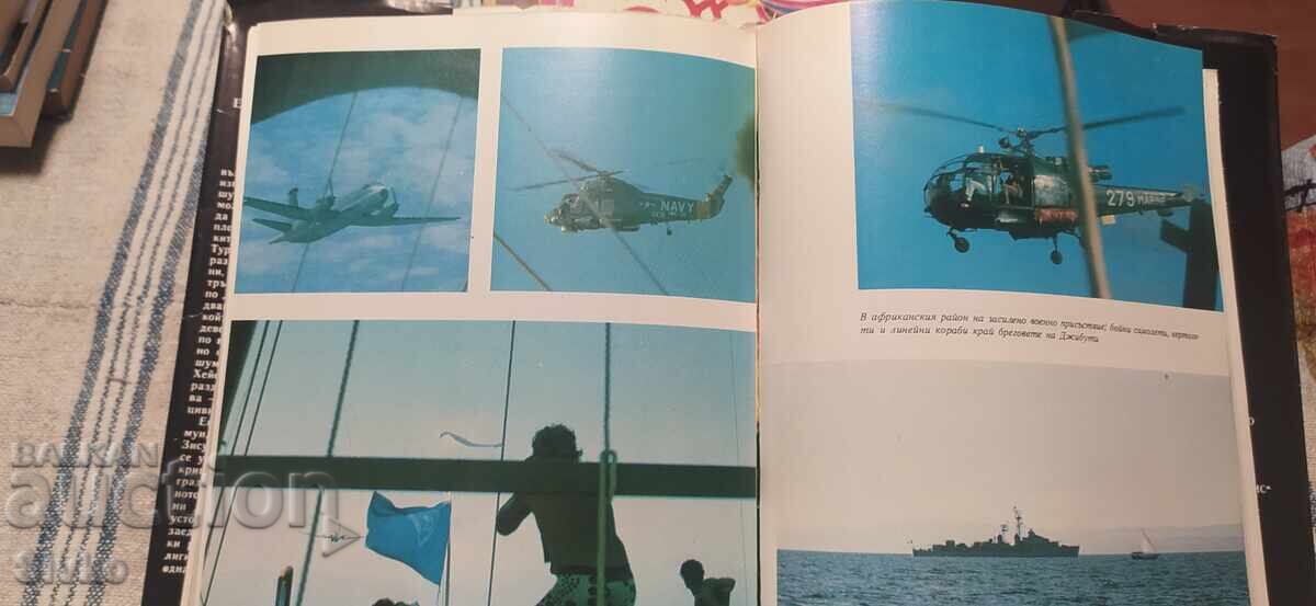 Δημοπρασία Εκστρατεία Τίγρης, Τουρ Χέιερνταλ, πολλές φωτογραφίες