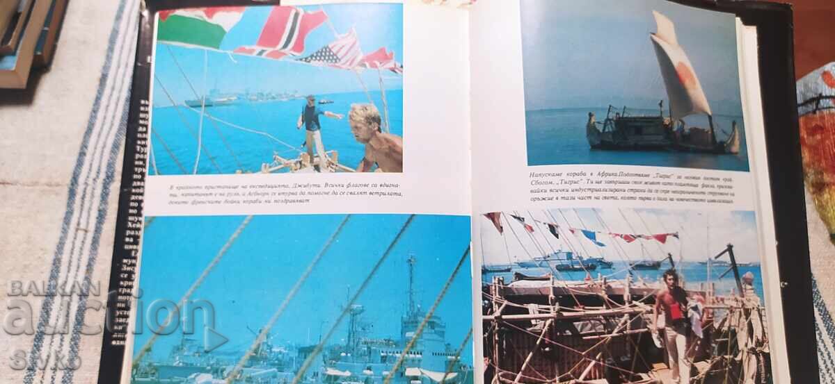 Παράδοση Εκστρατεία Τίγρης, Τουρ Χέιερνταλ, πολλές φωτογραφίες